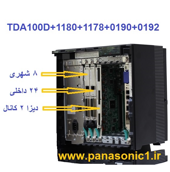 باکس سانترال جدید پاناسونیک TDA100DBA در بازار پاناسونیک ایران