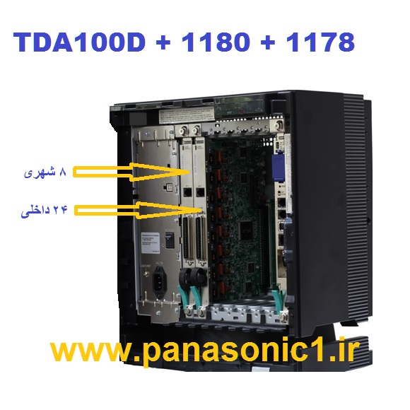 باکس سانترال پاناسونیک TDA100DBP تولید شد.