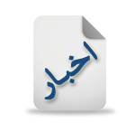 نمایش تصویر دوربین مداربسته و دوربین تحت شبکه